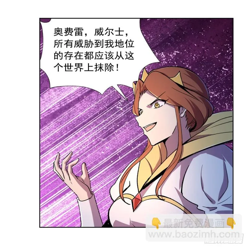 第168话 伊丽莎白与伊莎贝拉 第49页