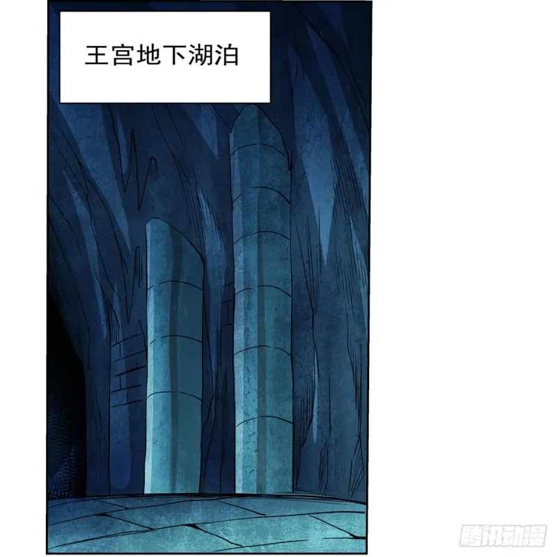 第168话 伊丽莎白与伊莎贝拉 第54页