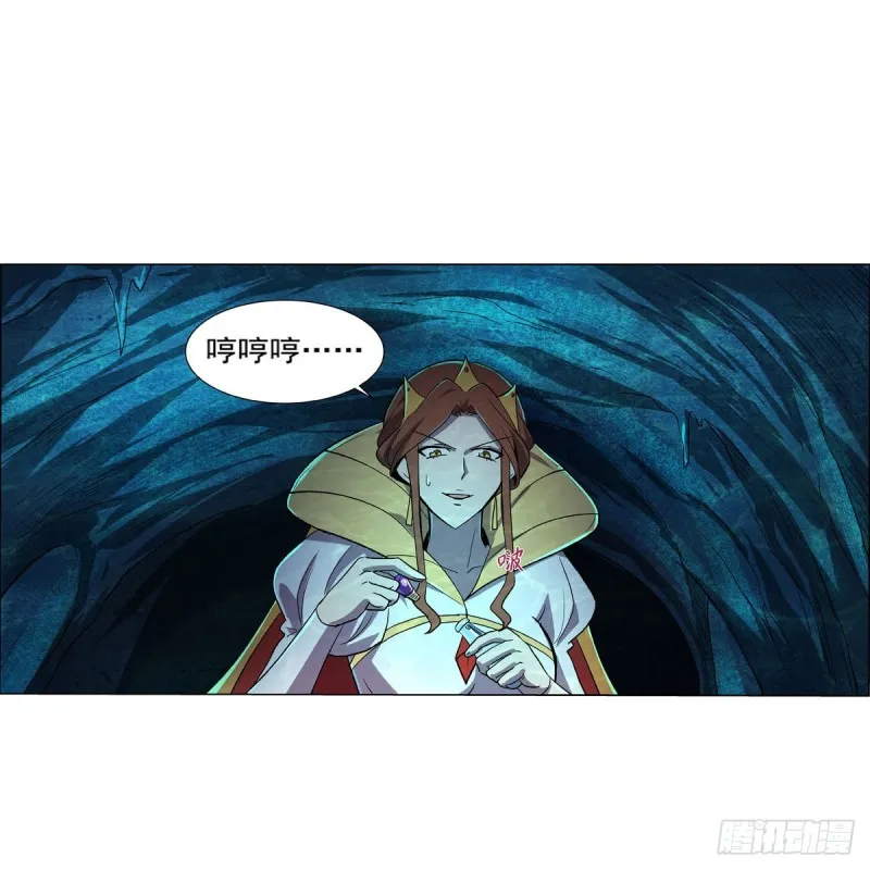 第168话 伊丽莎白与伊莎贝拉 第56页