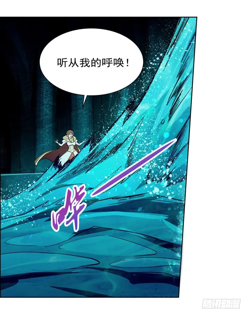 第168话 伊丽莎白与伊莎贝拉 第61页