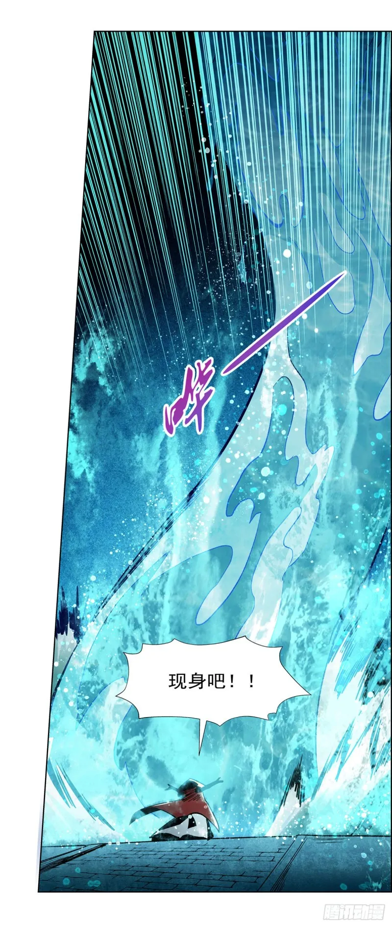 第168话 伊丽莎白与伊莎贝拉 第62页