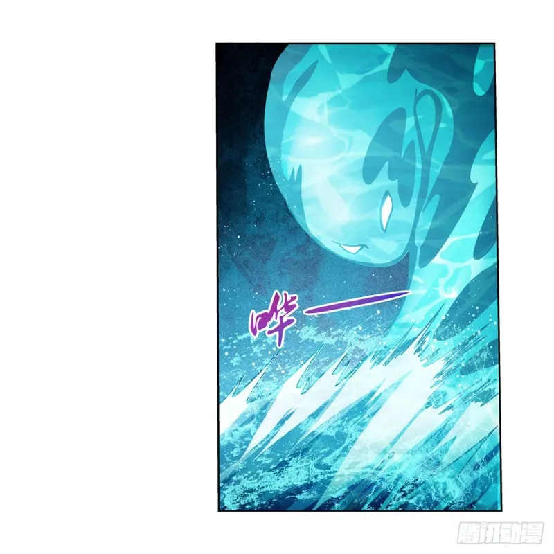 第169话 湖中妖精艾德摩拉 第3页