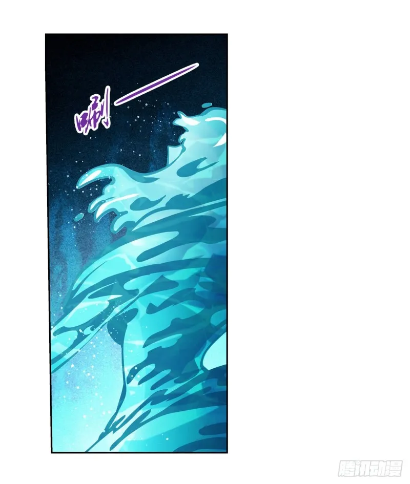 第169话 湖中妖精艾德摩拉 第4页