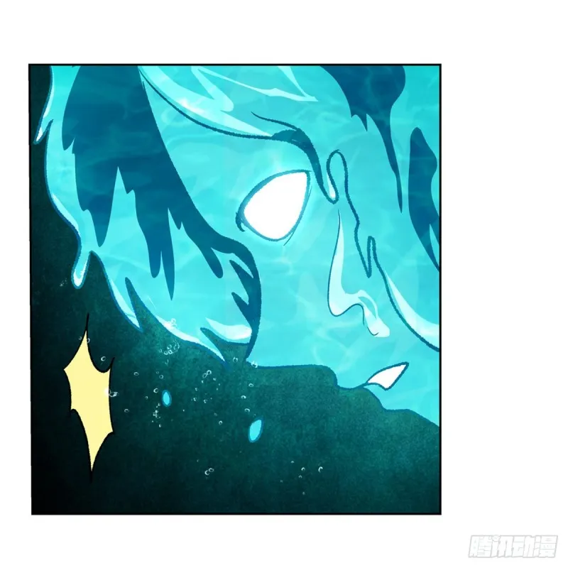 第169话 湖中妖精艾德摩拉 第17页