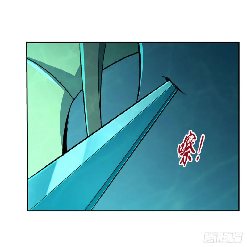 第169话 湖中妖精艾德摩拉 第18页