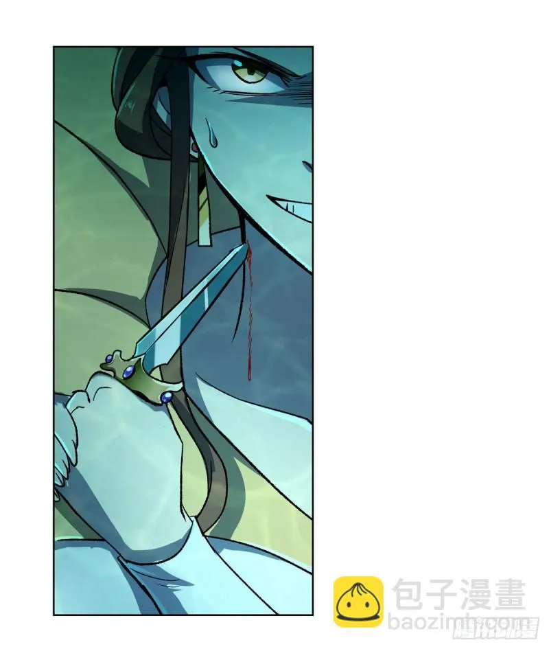 第169话 湖中妖精艾德摩拉 第20页