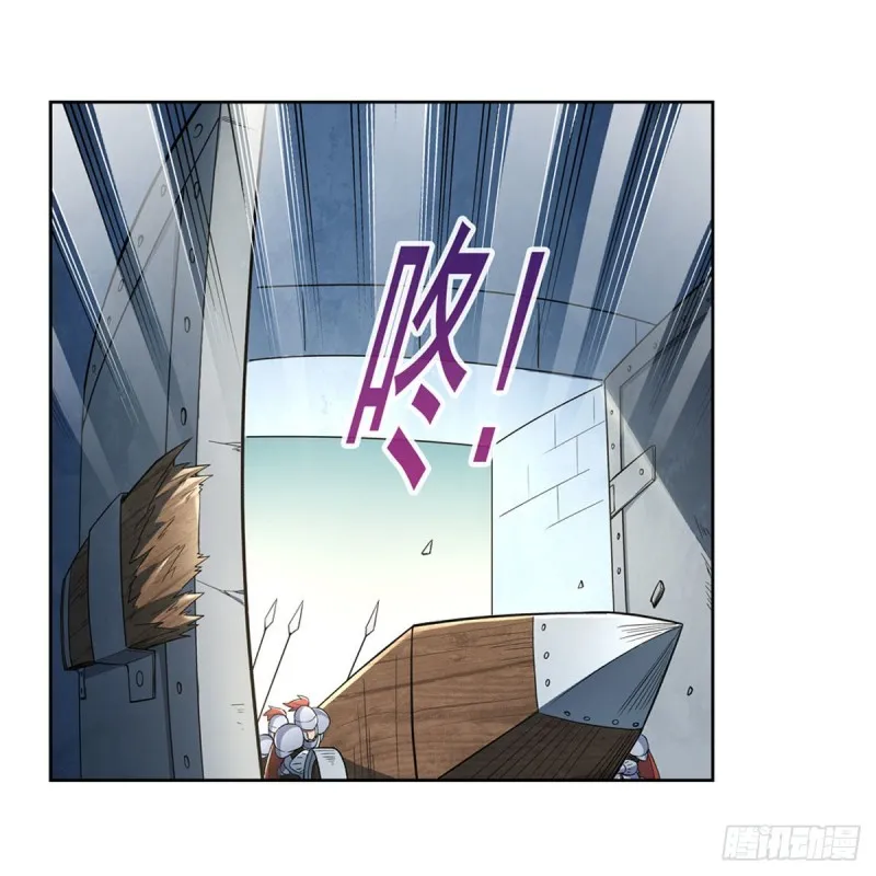 第169话 湖中妖精艾德摩拉 第25页