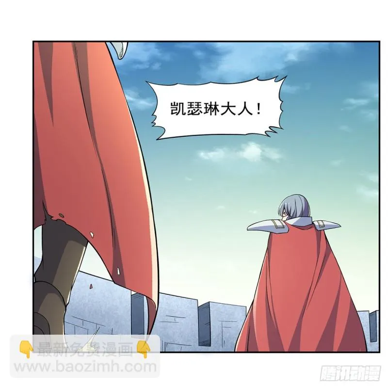 第169话 湖中妖精艾德摩拉 第32页