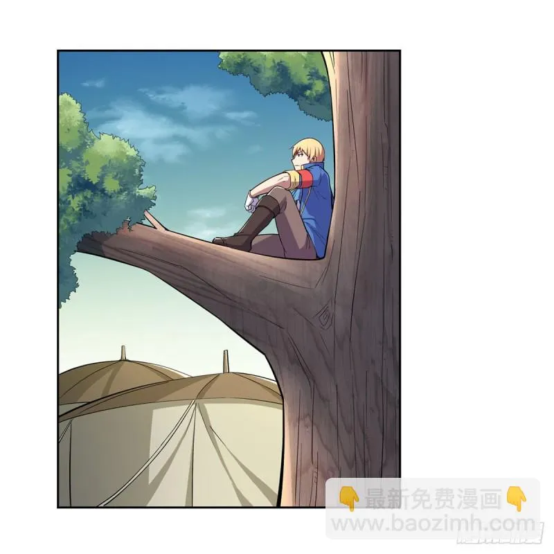 第169话 湖中妖精艾德摩拉 第39页