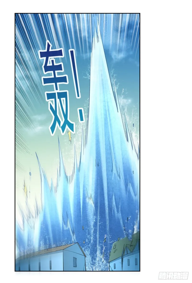第169话 湖中妖精艾德摩拉 第43页