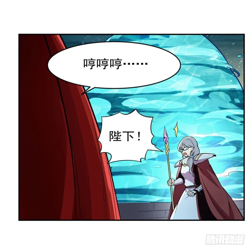 第169话 湖中妖精艾德摩拉 第48页