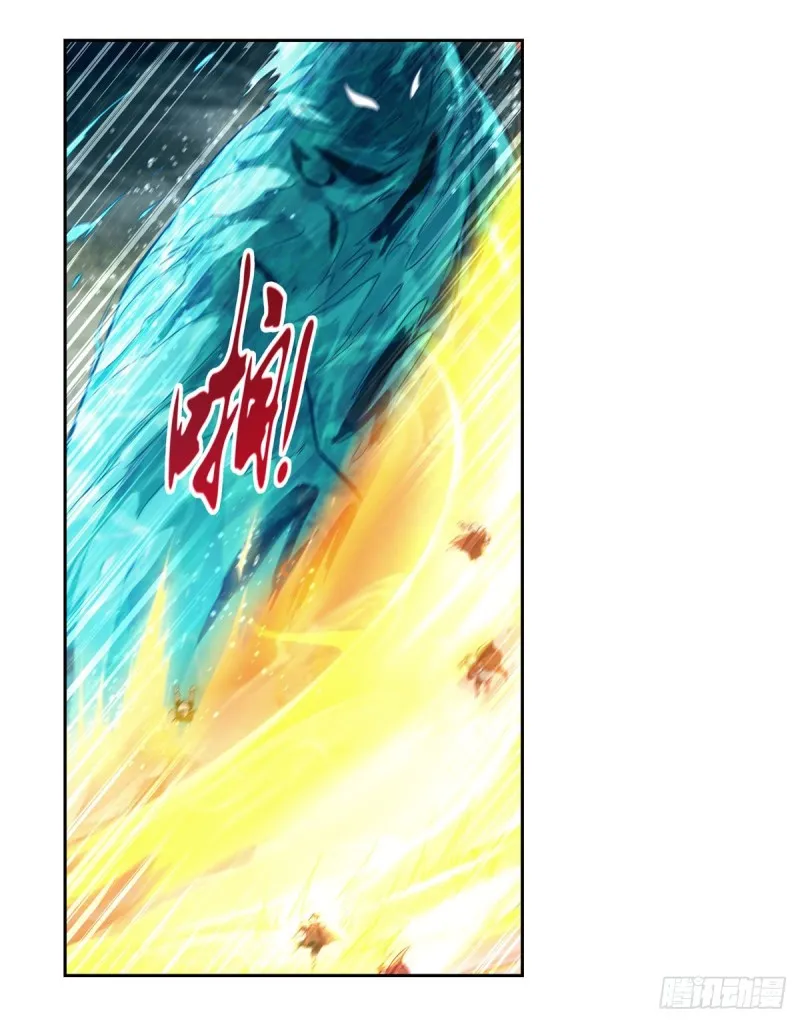 第169话 湖中妖精艾德摩拉 第51页