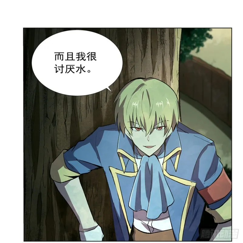 第170话 旱鸭子 第3页