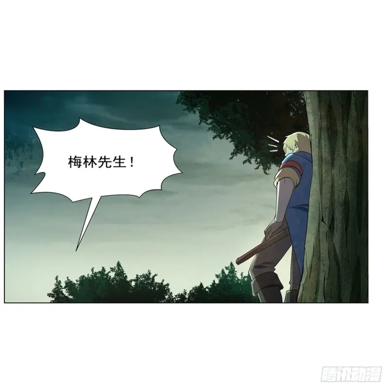 第170话 旱鸭子 第4页