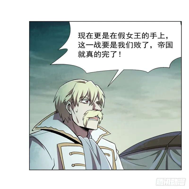第170话 旱鸭子 第7页