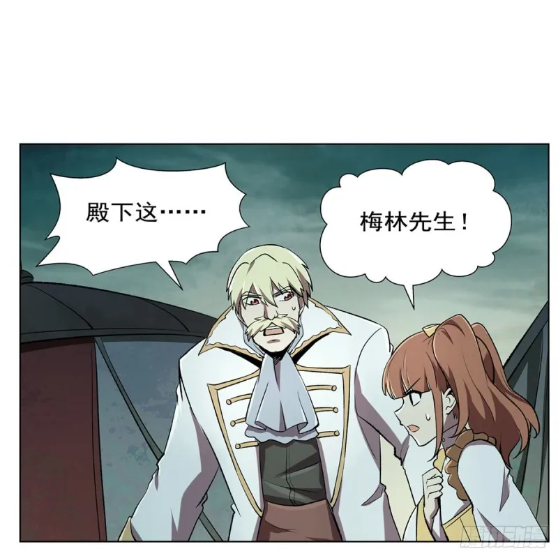 第170话 旱鸭子 第11页