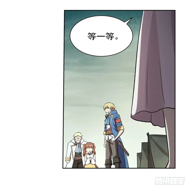 第170话 旱鸭子 第16页