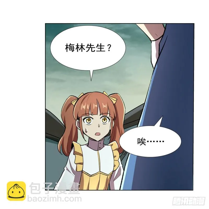第170话 旱鸭子 第24页