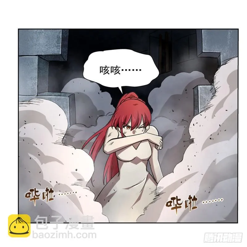 第170话 旱鸭子 第28页