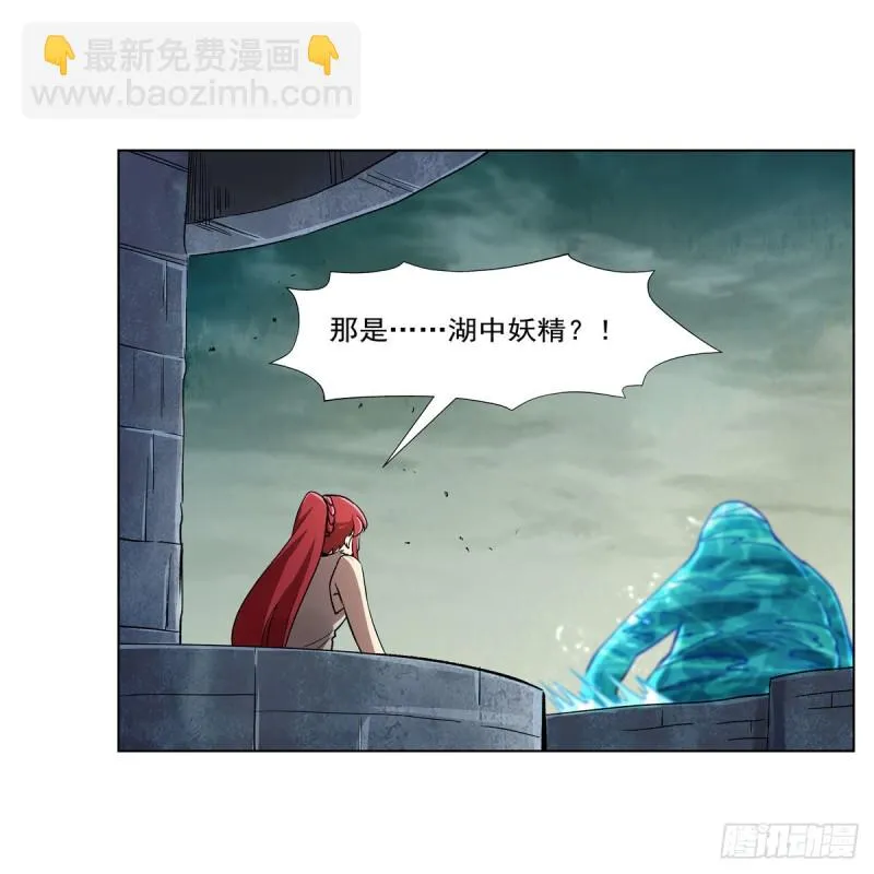第170话 旱鸭子 第30页
