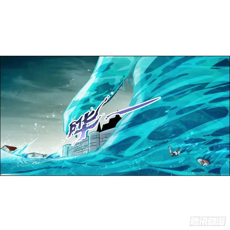 第170话 旱鸭子 第32页