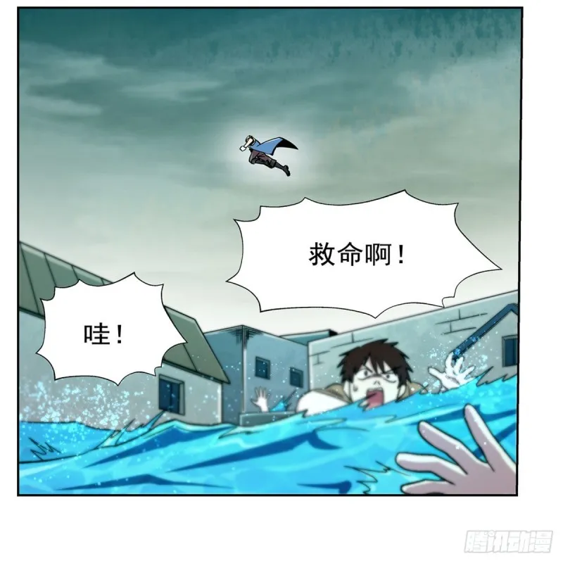 第170话 旱鸭子 第33页