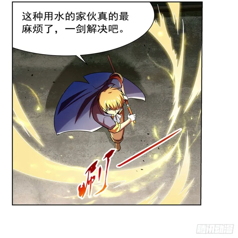 第170话 旱鸭子 第36页