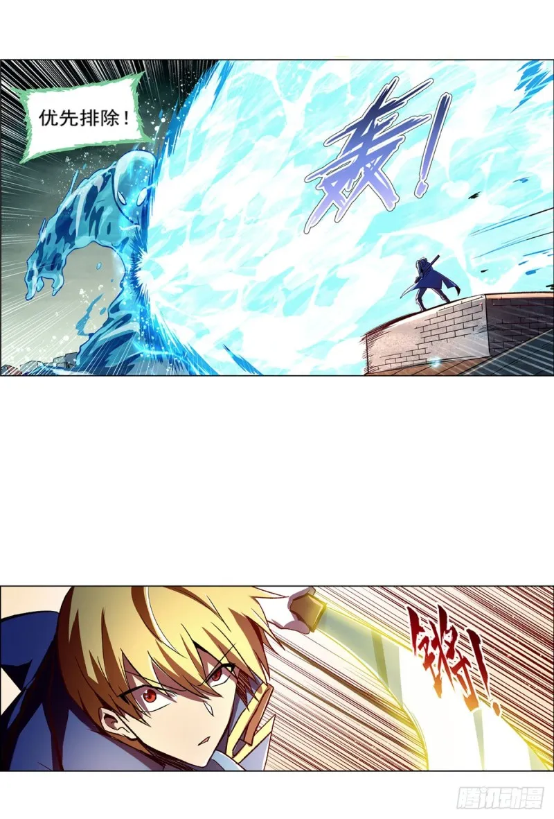 第170话 旱鸭子 第38页