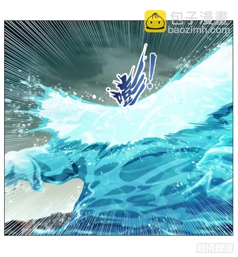 第170话 旱鸭子 第39页