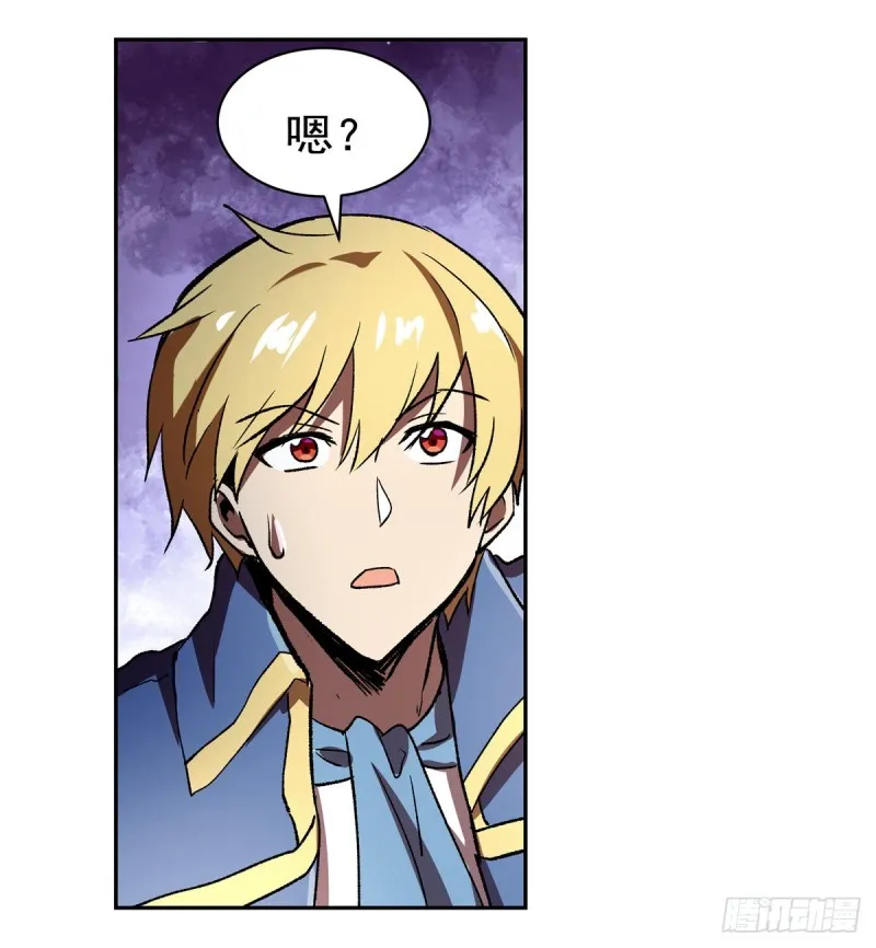 第170话 旱鸭子 第42页