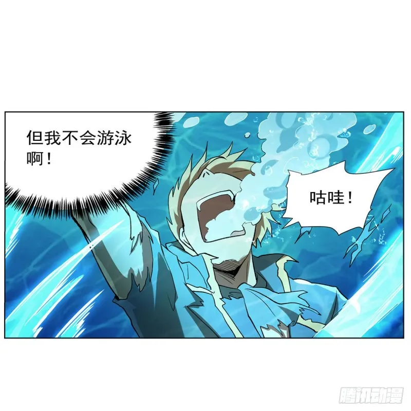第170话 旱鸭子 第49页