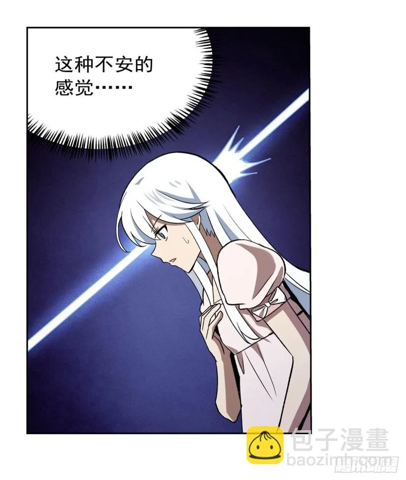 第170话 旱鸭子 第51页