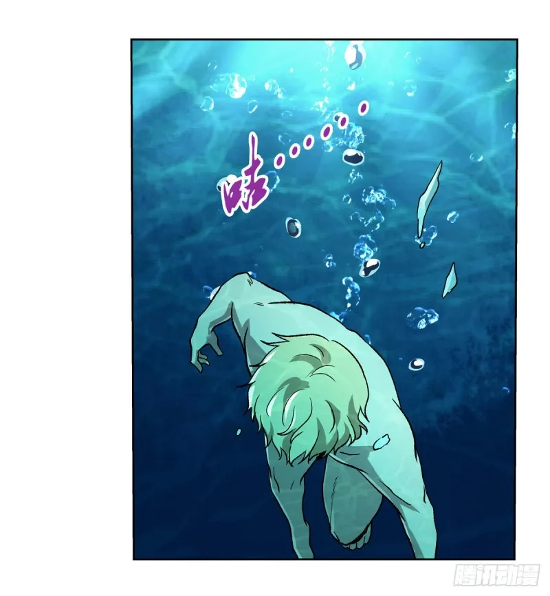 第170话 旱鸭子 第52页