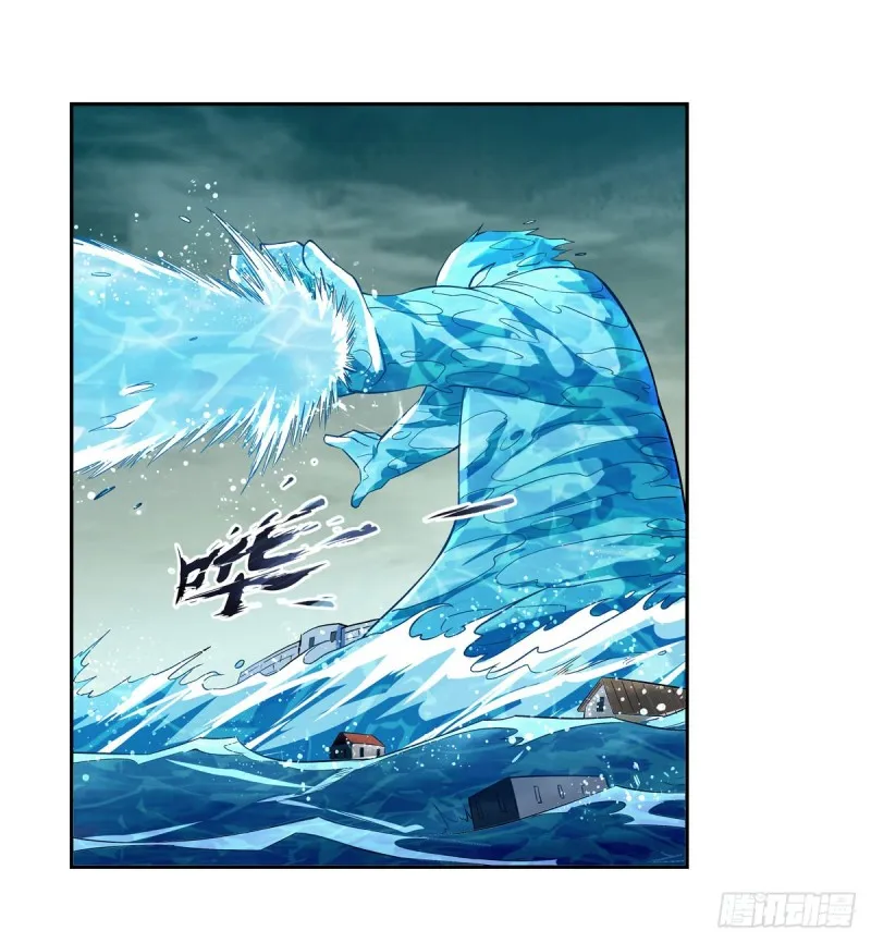 第171话 同流合污 第27页