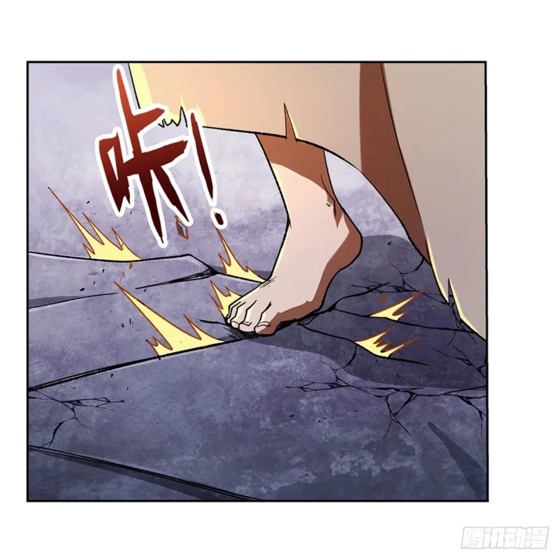 第171话 同流合污 第39页