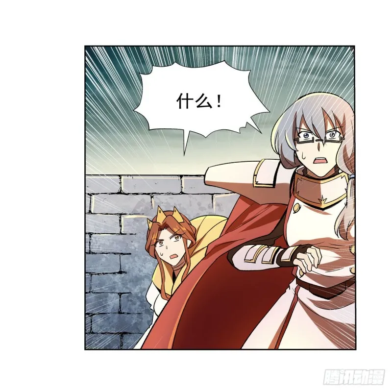 第171话 同流合污 第40页