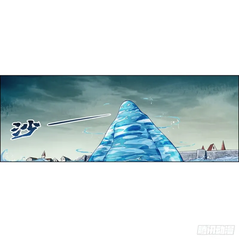 第171话 同流合污 第51页