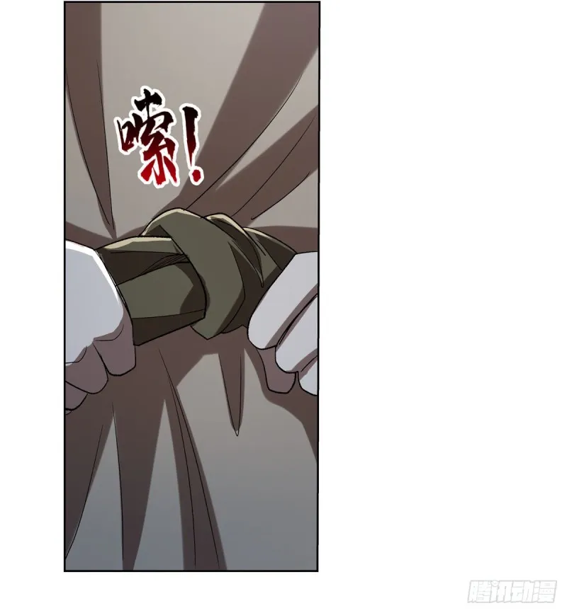 第171话 同流合污 第52页