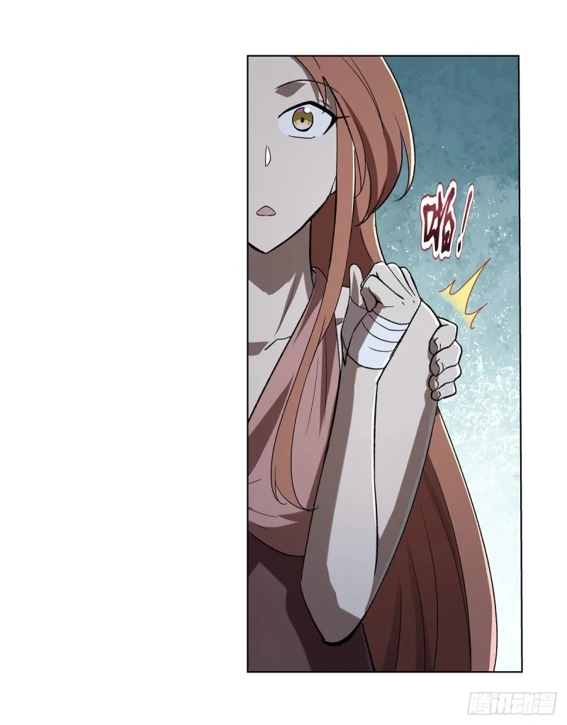 第171话 同流合污 第55页