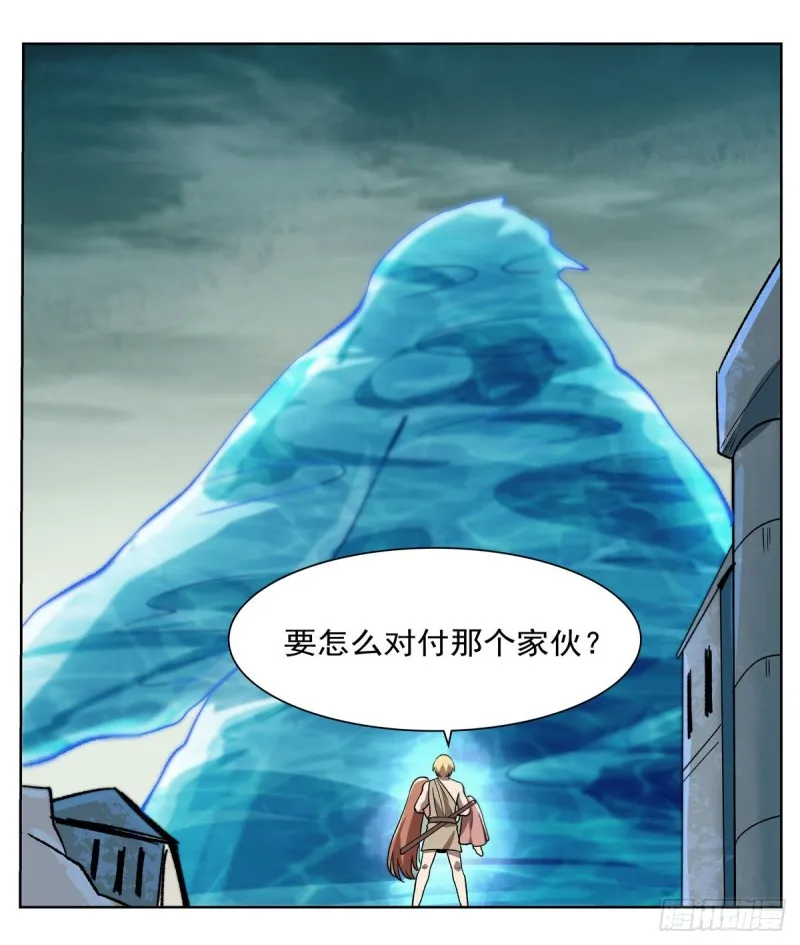 第171话 同流合污 第62页