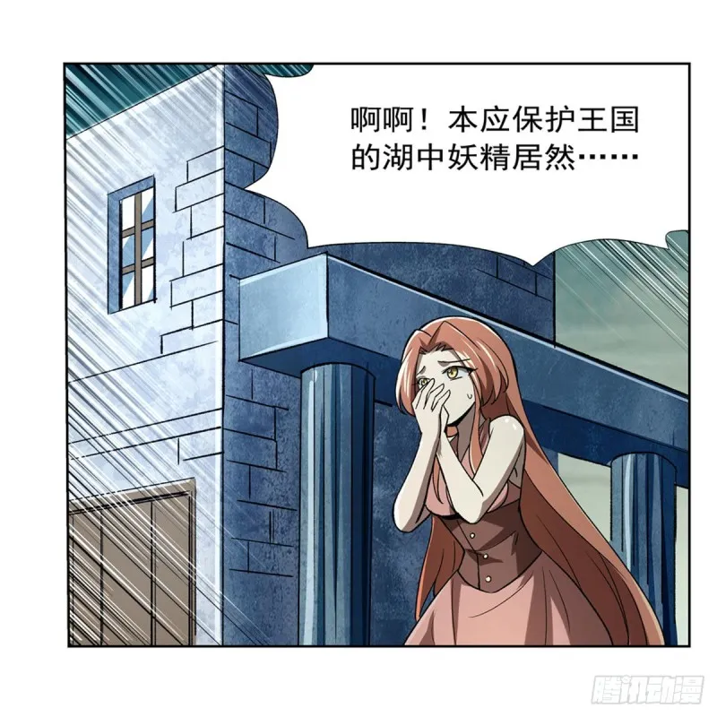 第172话 原味手帕 第4页