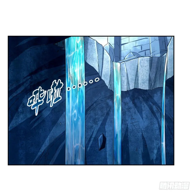 第172话 原味手帕 第9页