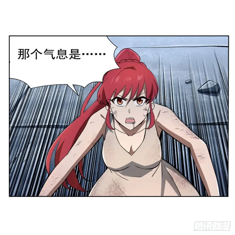 第172话 原味手帕 第24页