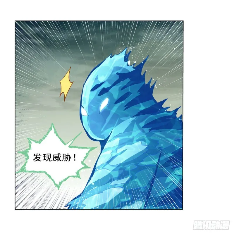 第172话 原味手帕 第25页