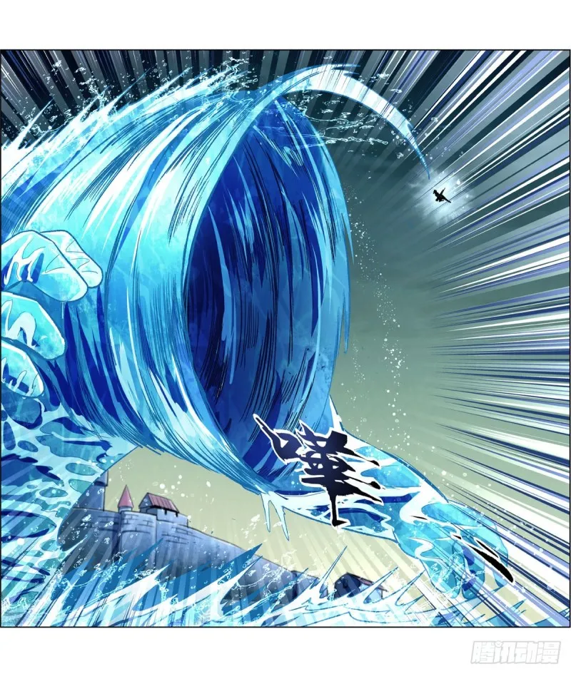 第172话 原味手帕 第27页