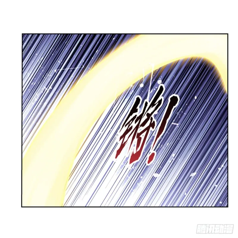 第172话 原味手帕 第29页
