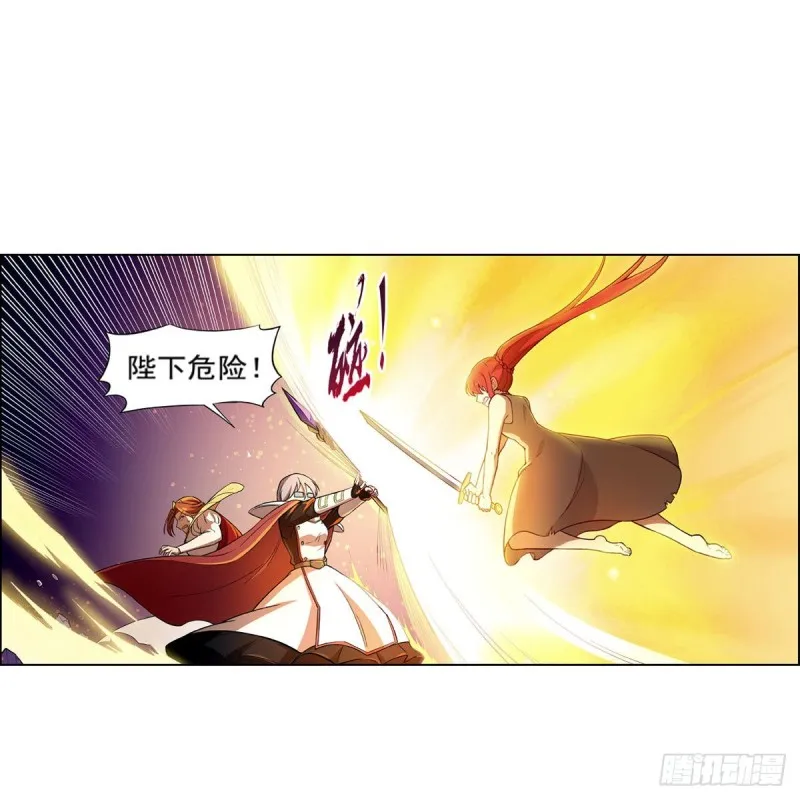 第172话 原味手帕 第30页