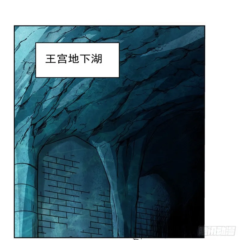 第172话 原味手帕 第34页