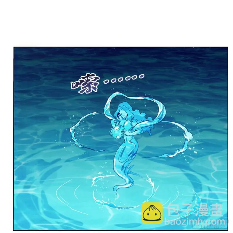 第172话 原味手帕 第35页