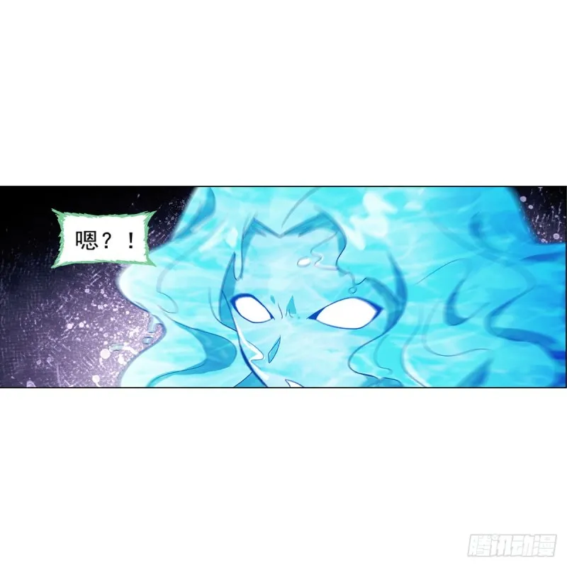 第172话 原味手帕 第36页